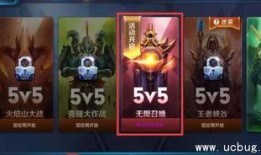 王者独家爆料视频大全下载,视频大全下载解析，揭秘游戏幕后精彩瞬间